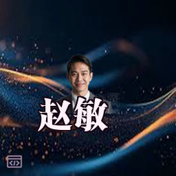 赵敏