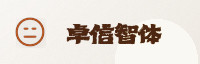 合作伙伴