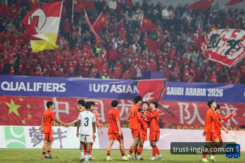 U17世界杯抽签结果揭晓：中国队遭遇强敌vs新军，盈嘉体育电脑版带你深度解析赛事格局