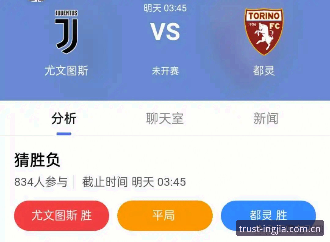 INGJIASPORT苹果下载 揭秘:都灵德比火药味背后的真相,主席生日愿望竟是击败尤文